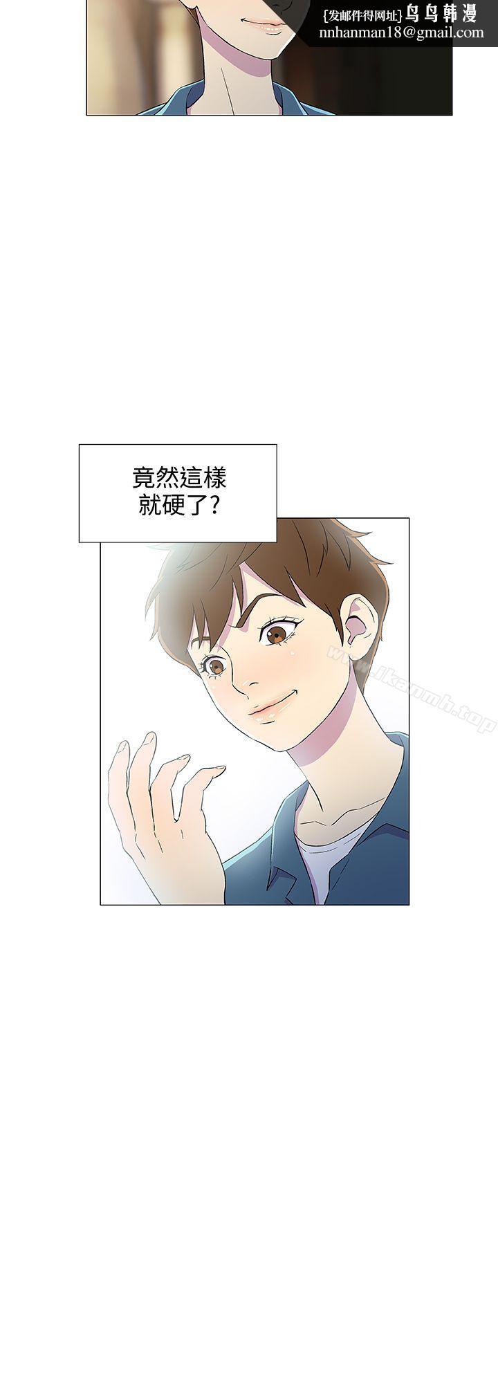 黑暗之海(无删减版)第5话