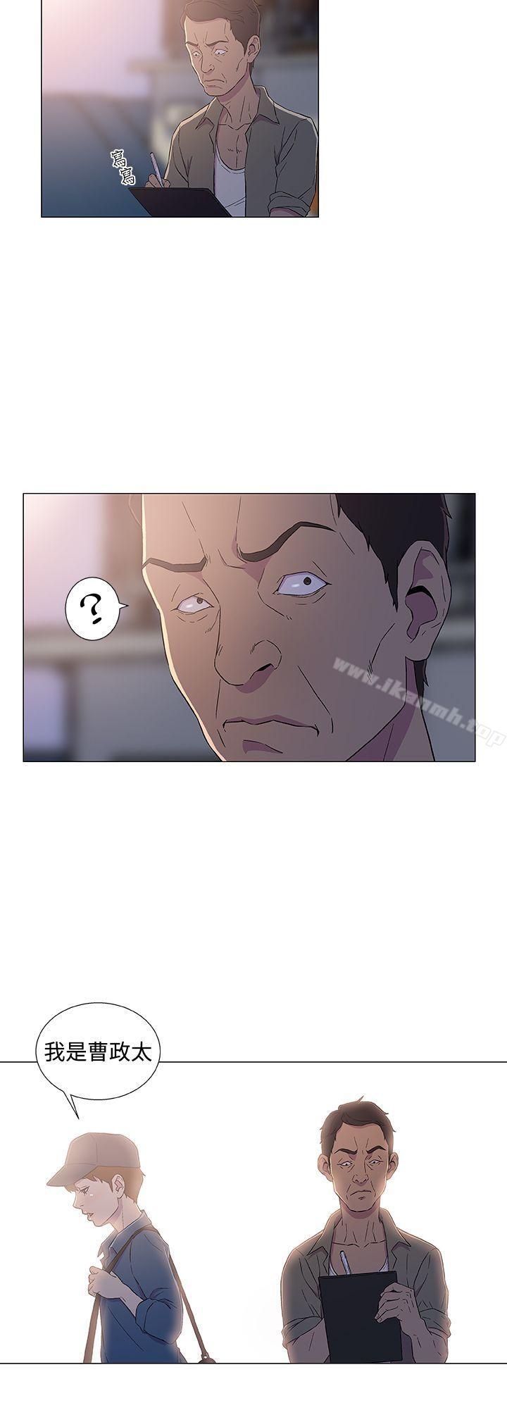 黑暗之海(无删减版)第5话