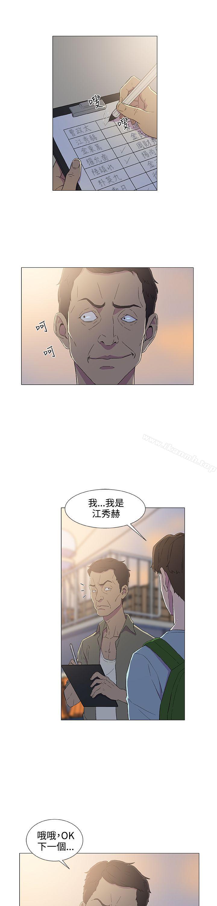 黑暗之海(无删减版)第5话