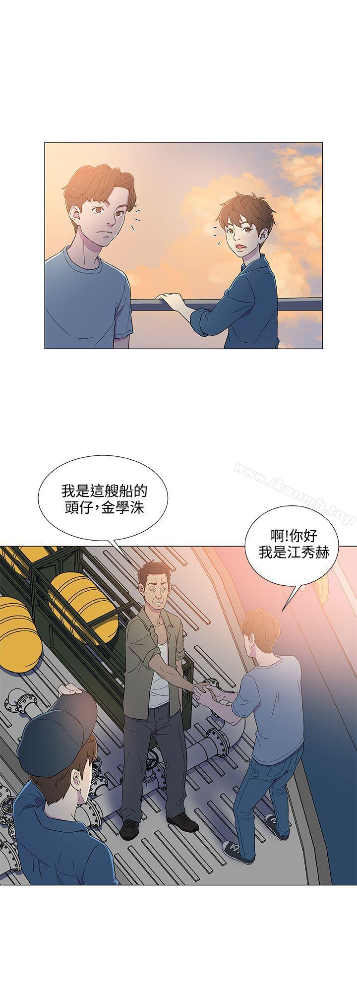 黑暗之海(无删减版)第5话