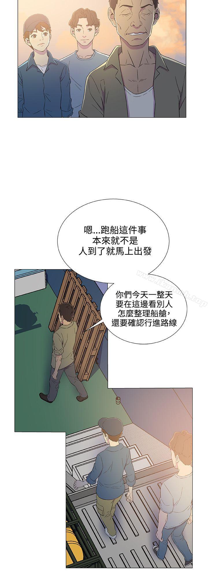 黑暗之海(无删减版)第5话