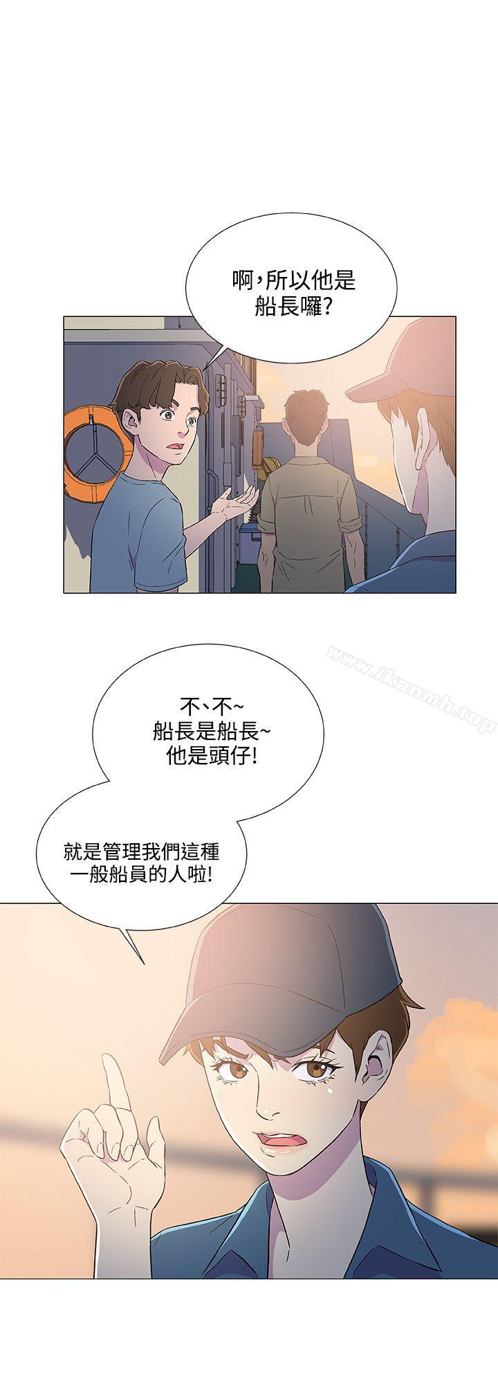 黑暗之海(无删减版)第5话