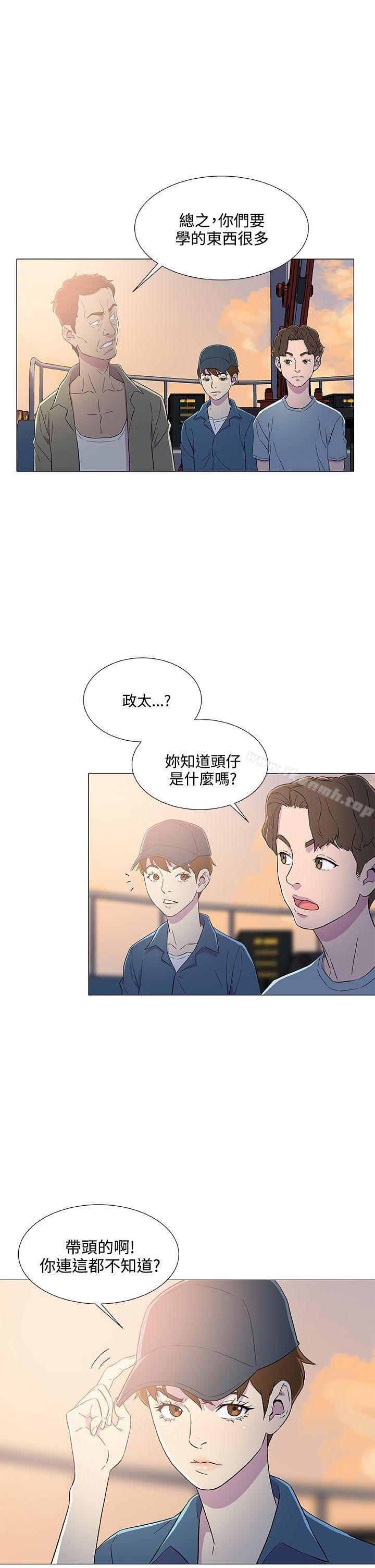 黑暗之海(无删减版)第5话