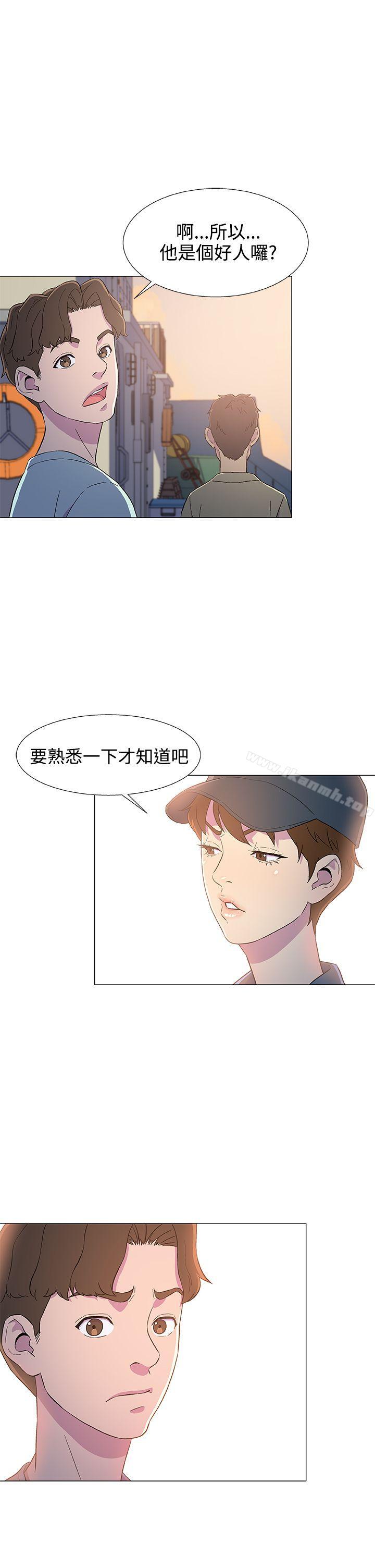 黑暗之海(无删减版)第5话