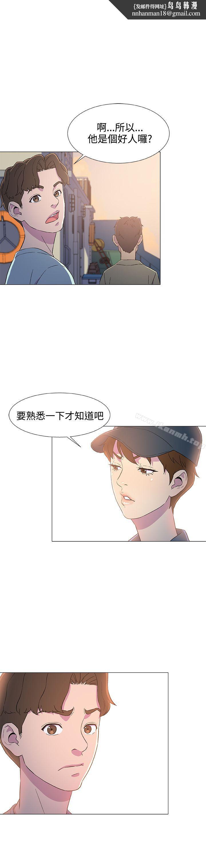 黑暗之海(无删减版)第6话