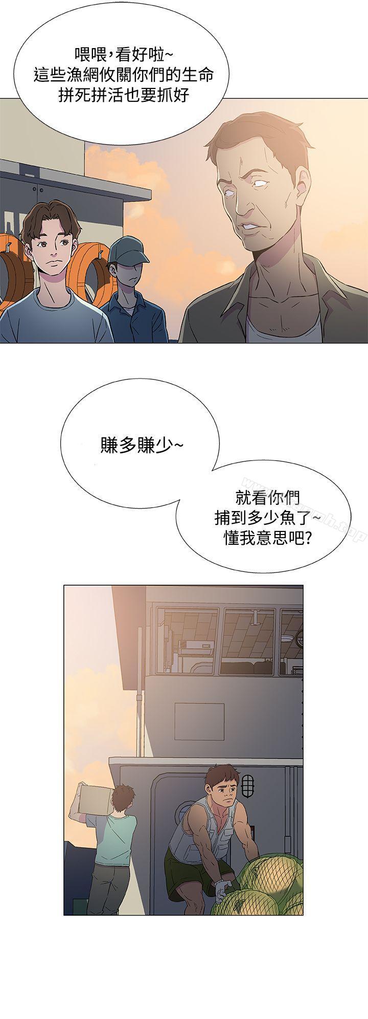 黑暗之海(无删减版)第6话