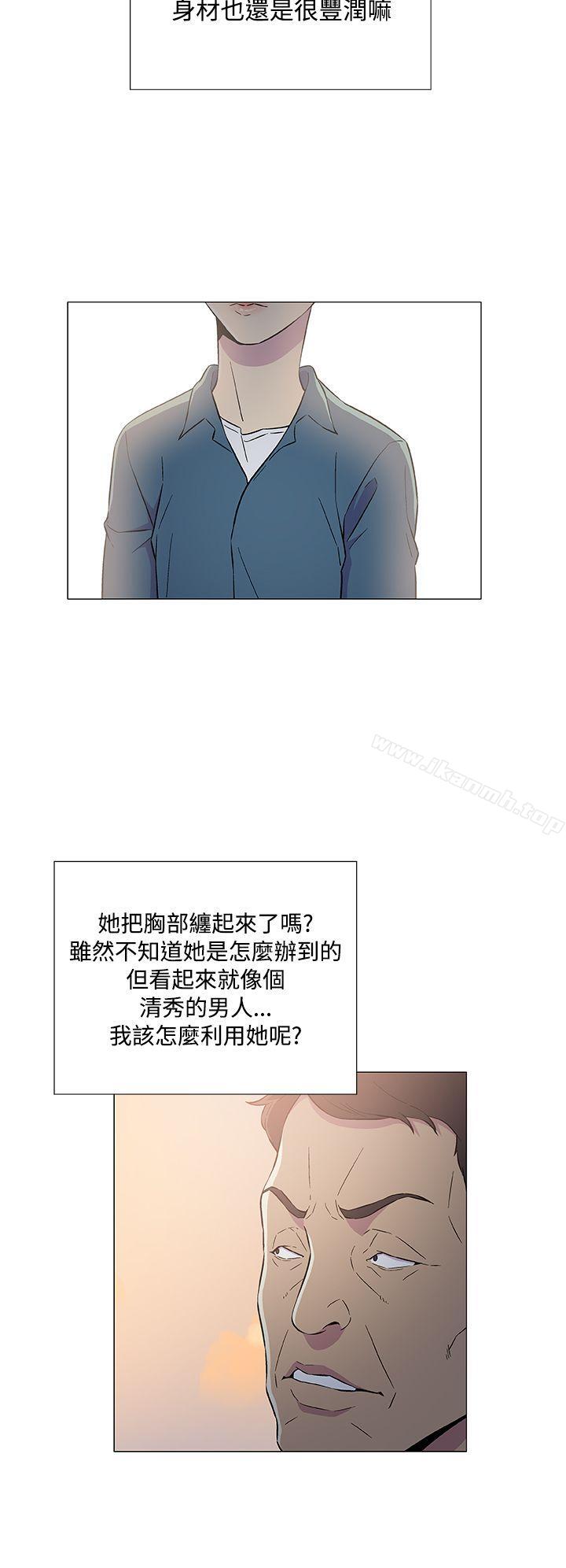 黑暗之海(无删减版)第6话