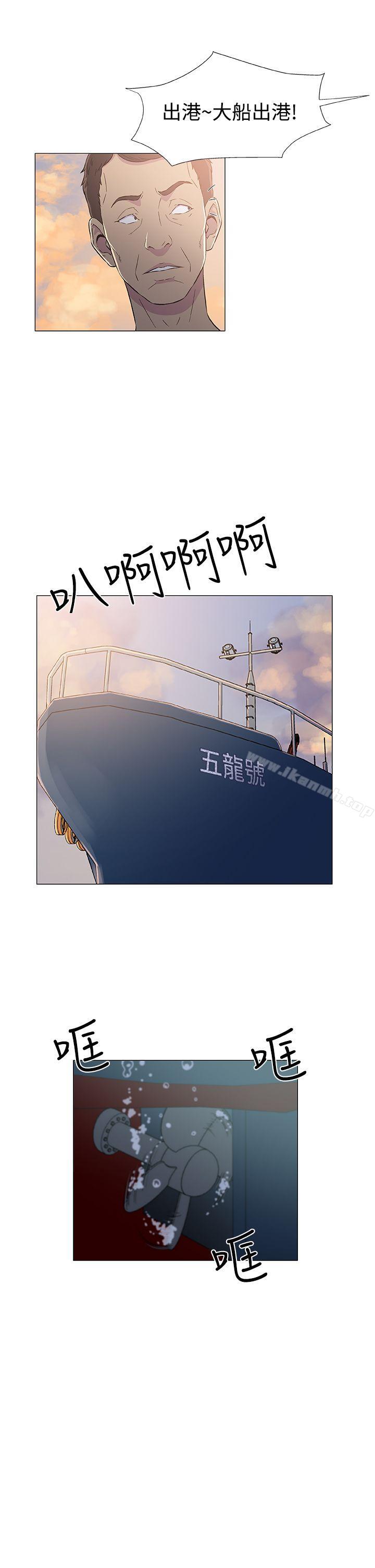 黑暗之海(无删减版)第6话