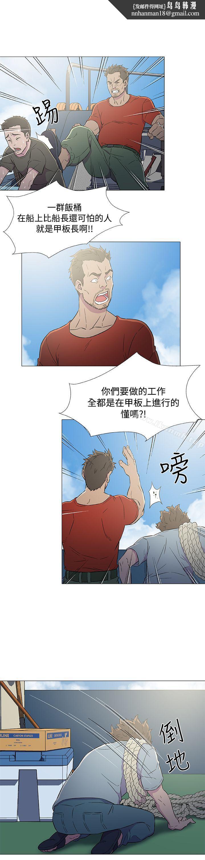 黑暗之海(无删减版)第6话