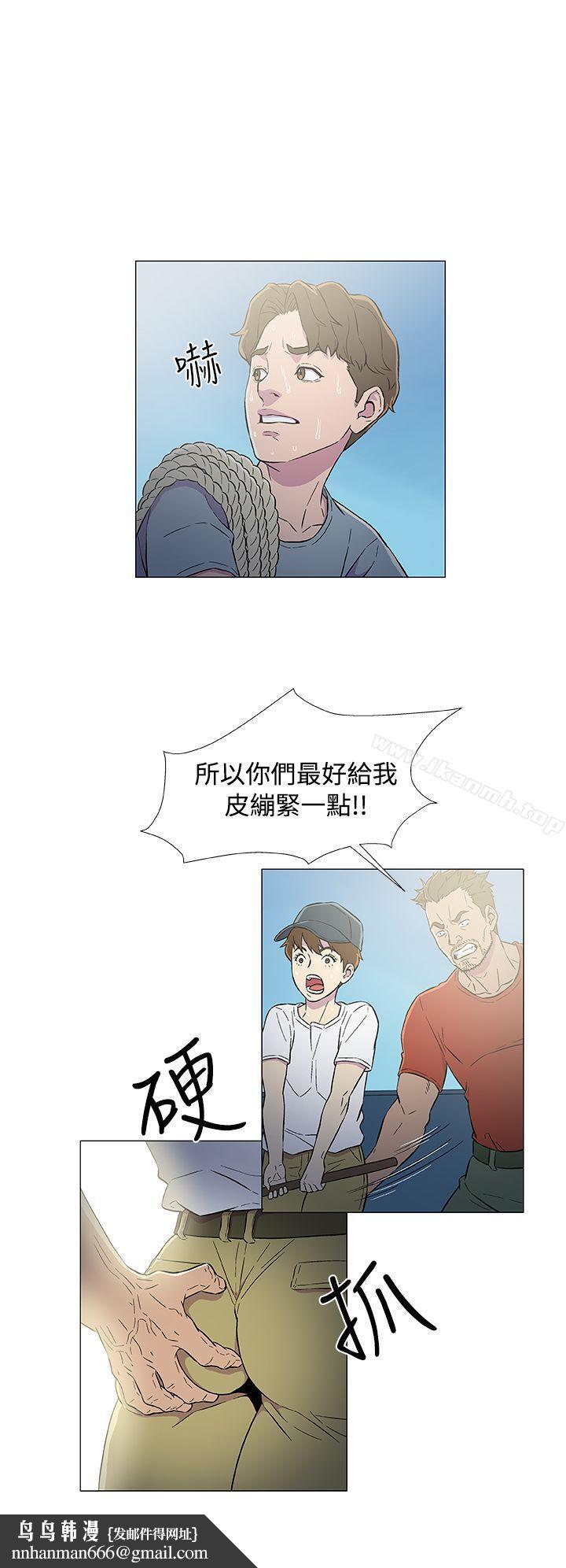 黑暗之海(无删减版)第6话