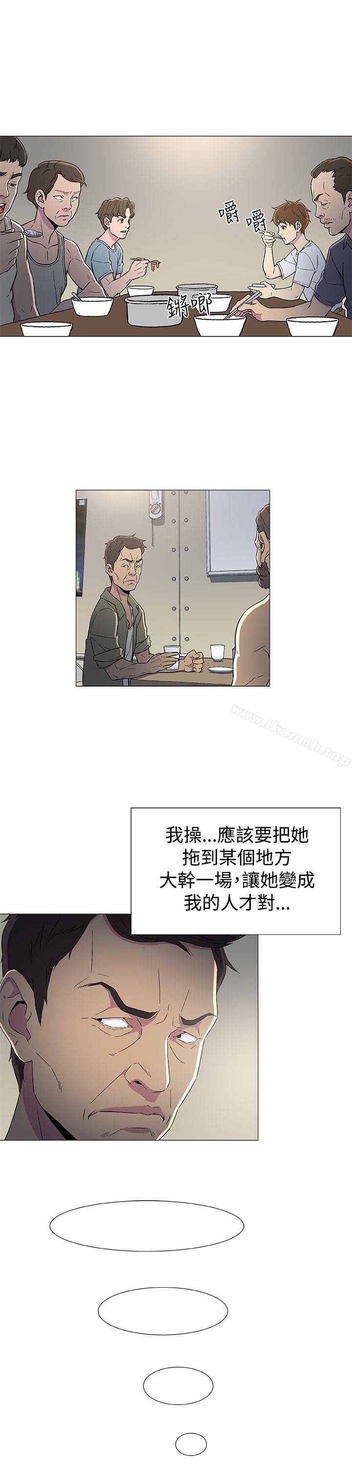 黑暗之海(无删减版)第6话