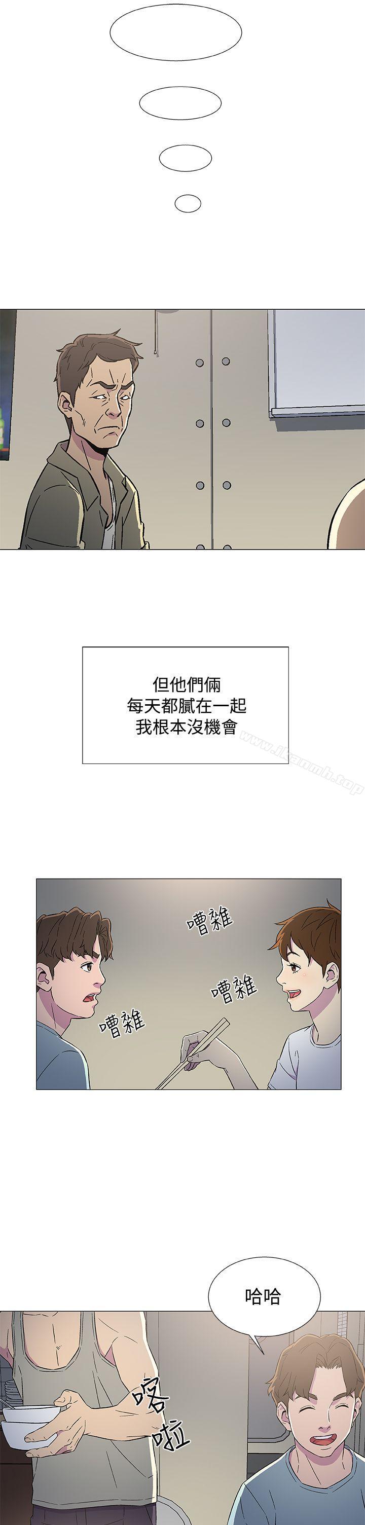 黑暗之海(无删减版)第6话