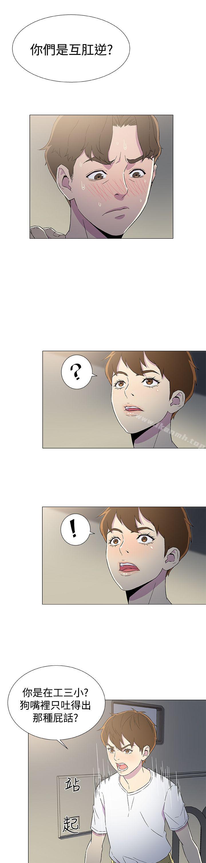 黑暗之海(无删减版)第6话