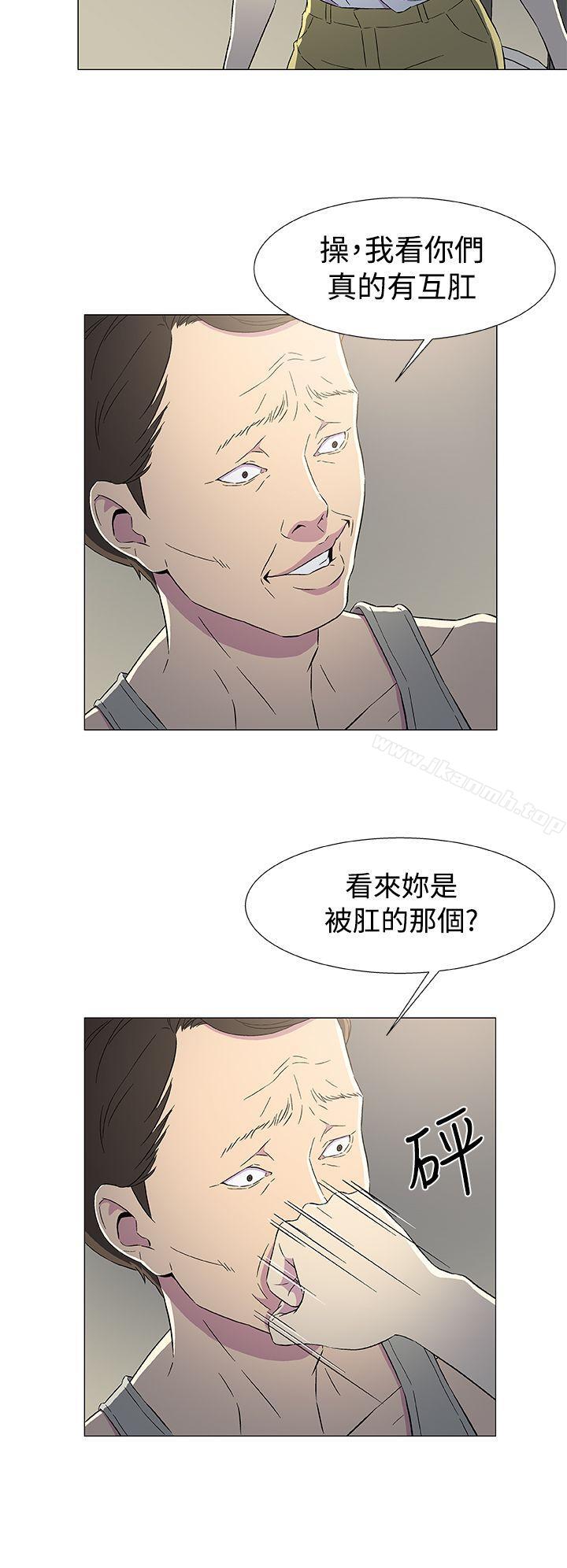 黑暗之海(无删减版)第6话