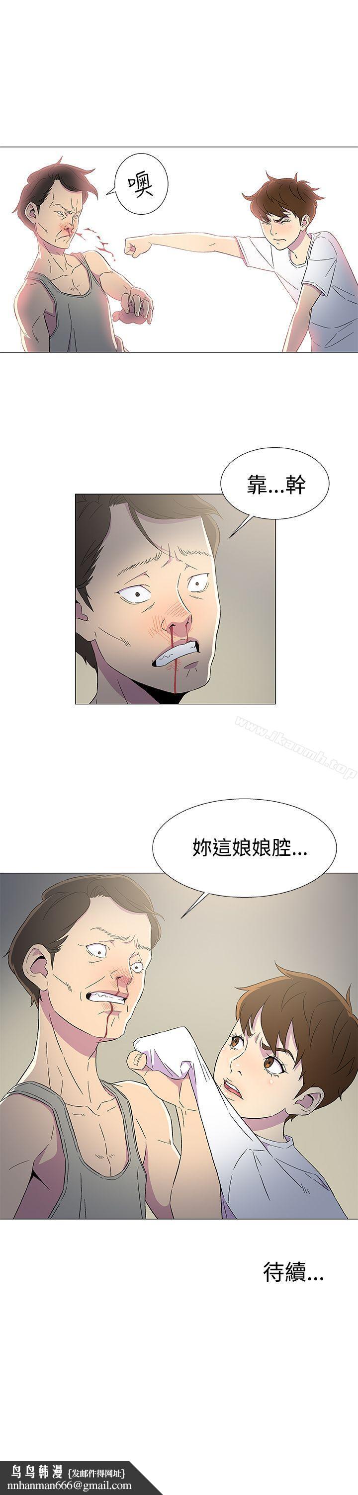 黑暗之海(无删减版)第6话