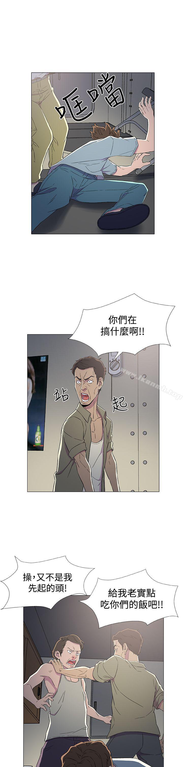 黑暗之海(无删减版)第7话