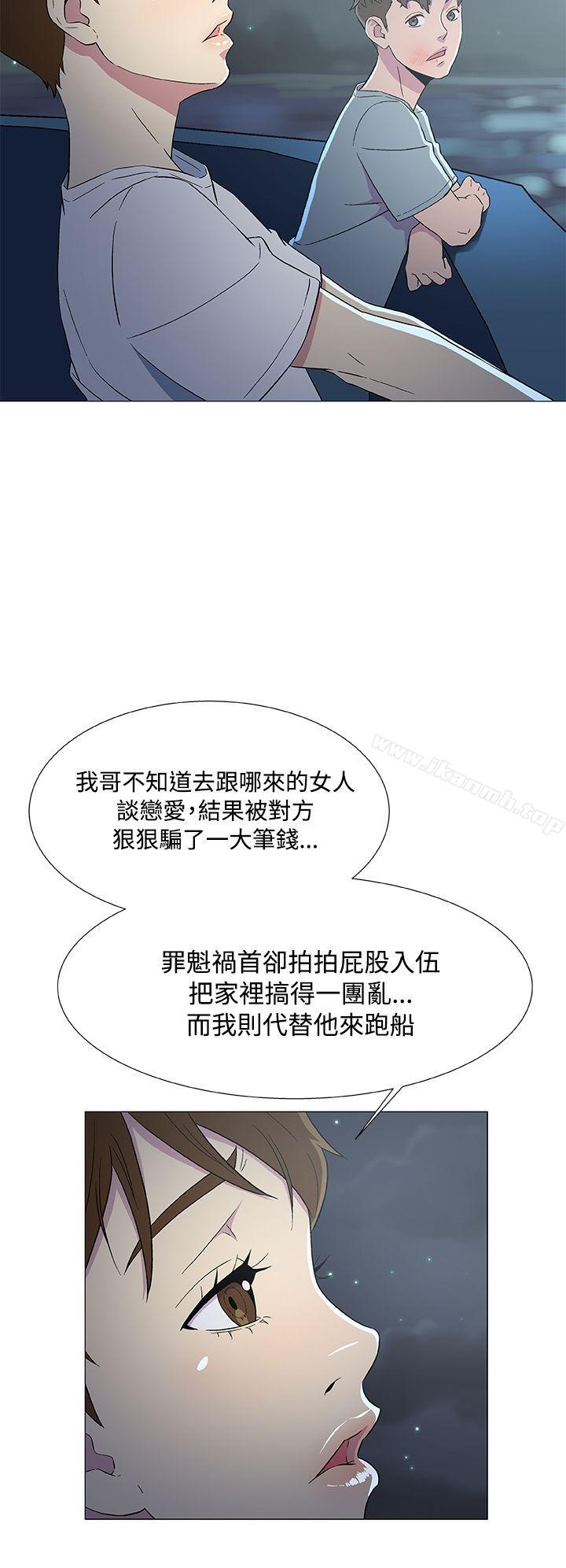 黑暗之海(无删减版)第7话
