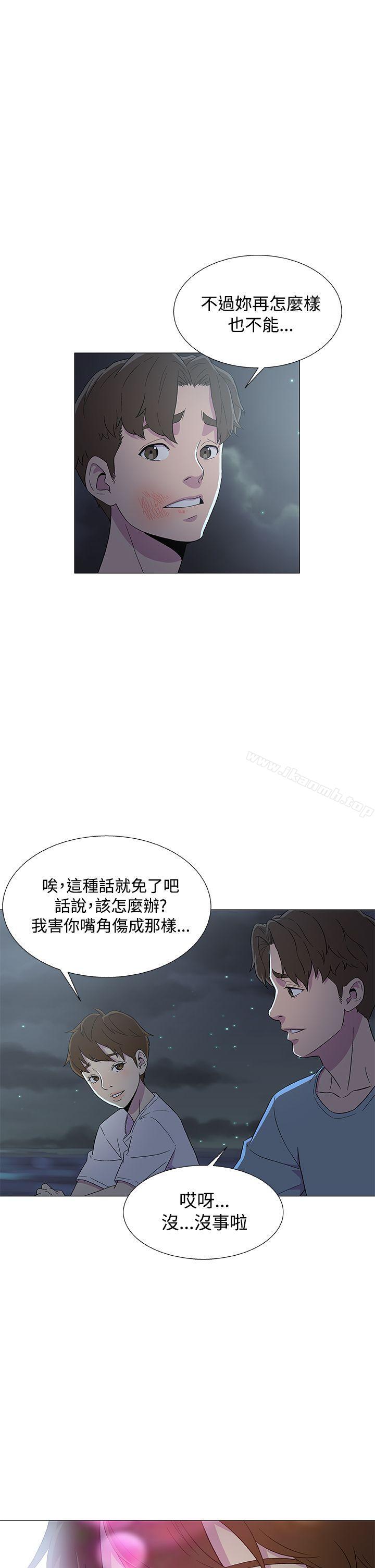 黑暗之海(无删减版)第7话