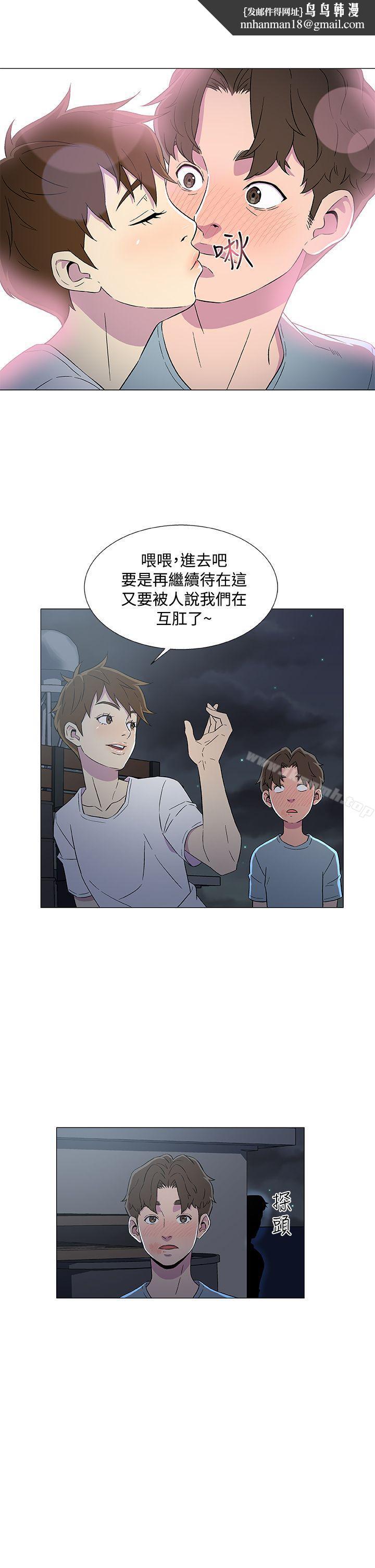 黑暗之海(无删减版)第7话