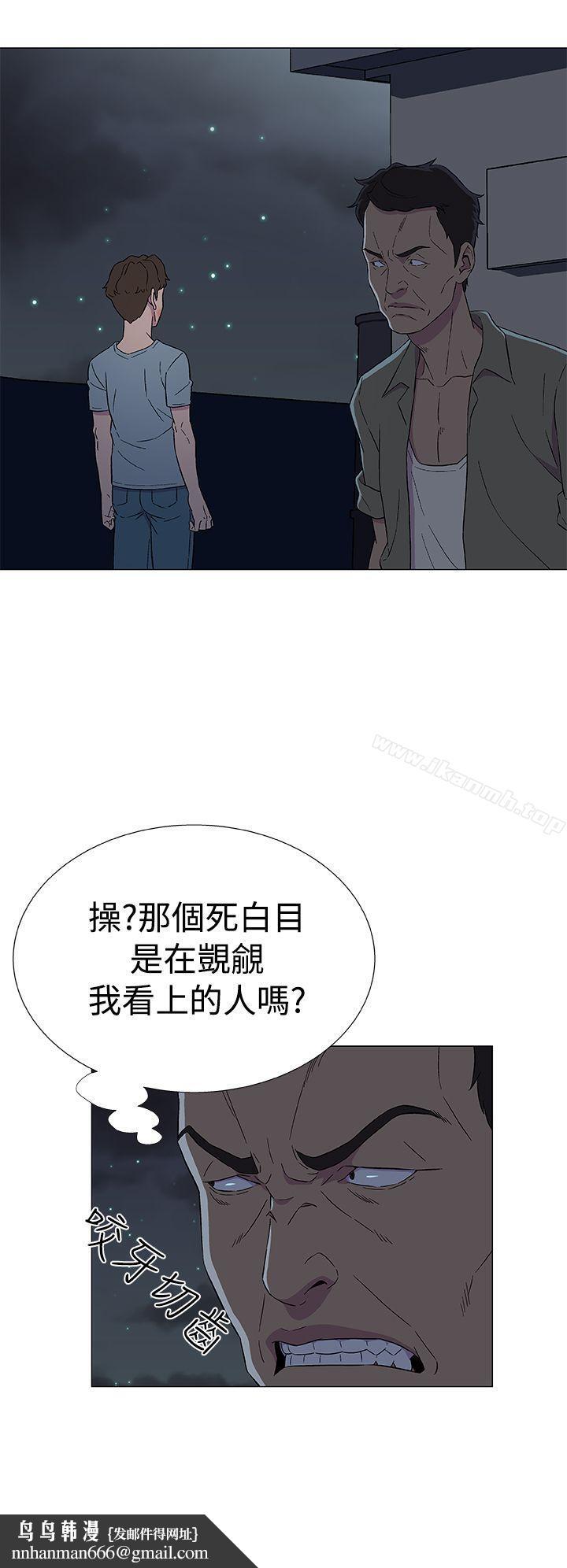 黑暗之海(无删减版)第7话
