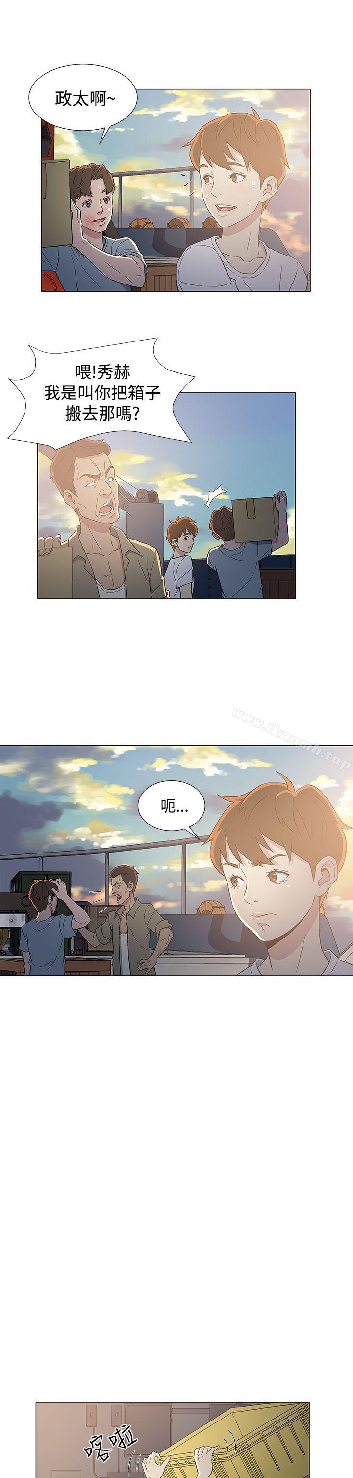 黑暗之海(无删减版)第7话