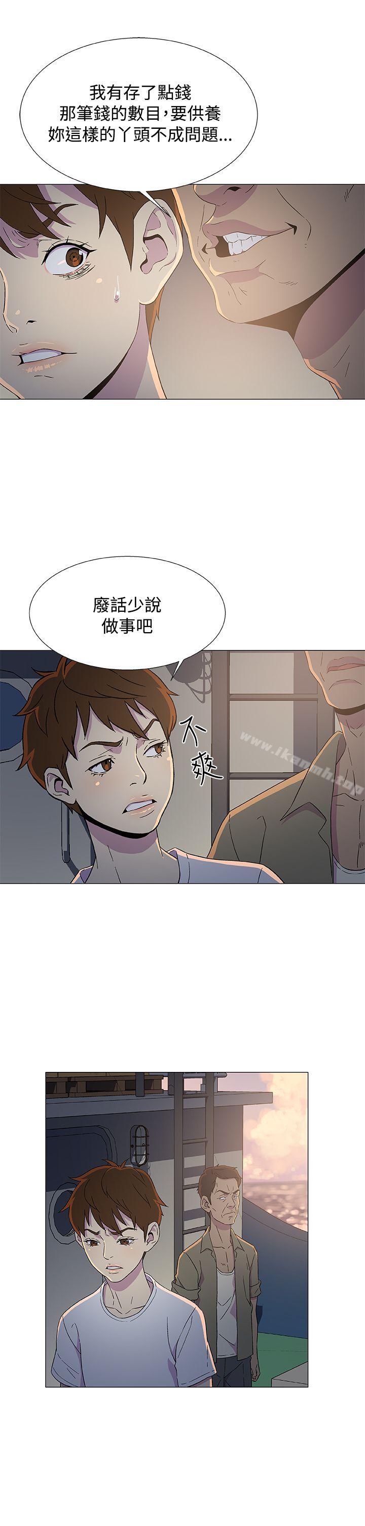 黑暗之海(无删减版)第7话