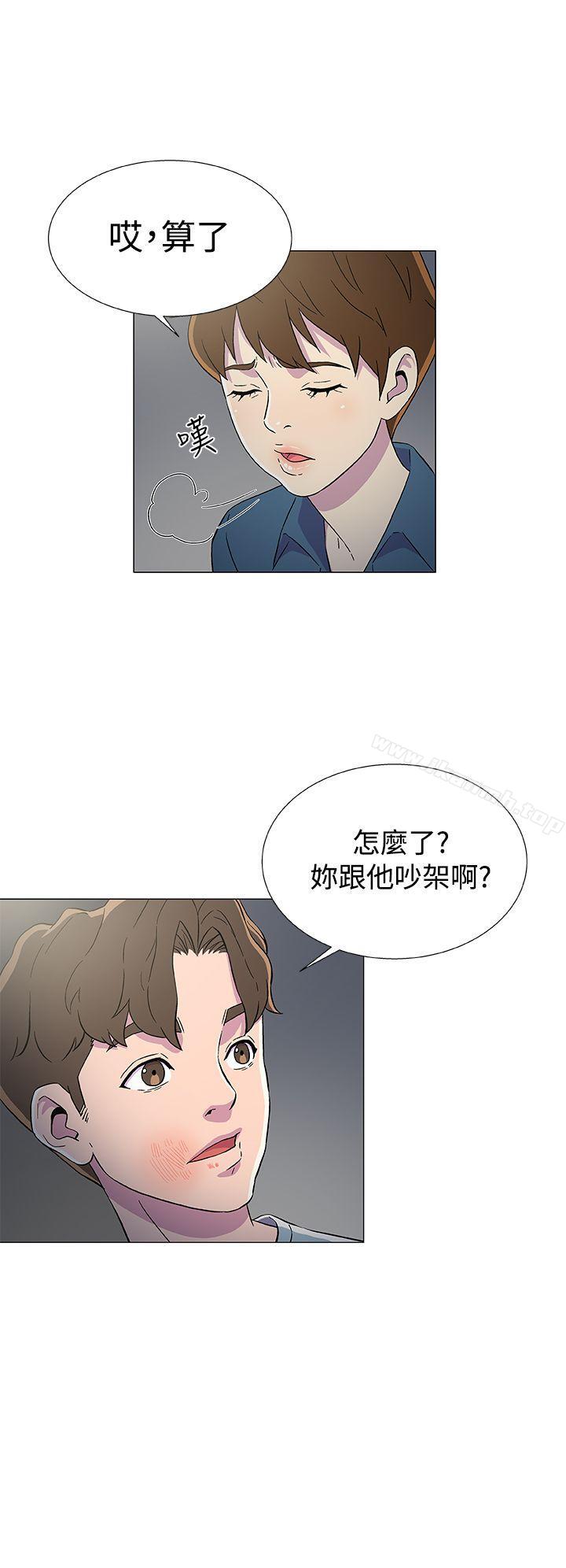 黑暗之海(无删减版)第7话