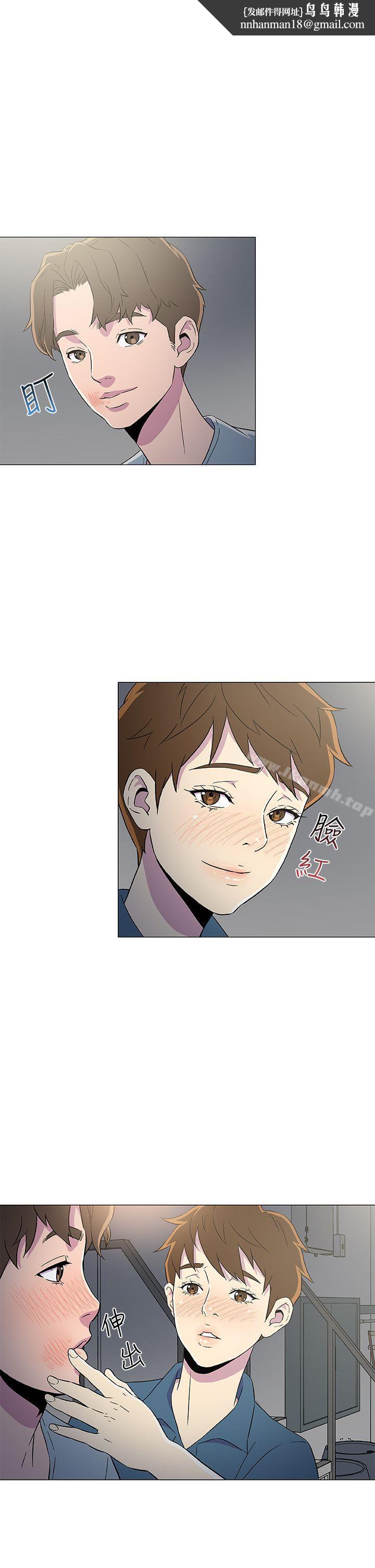 黑暗之海(无删减版)第8话