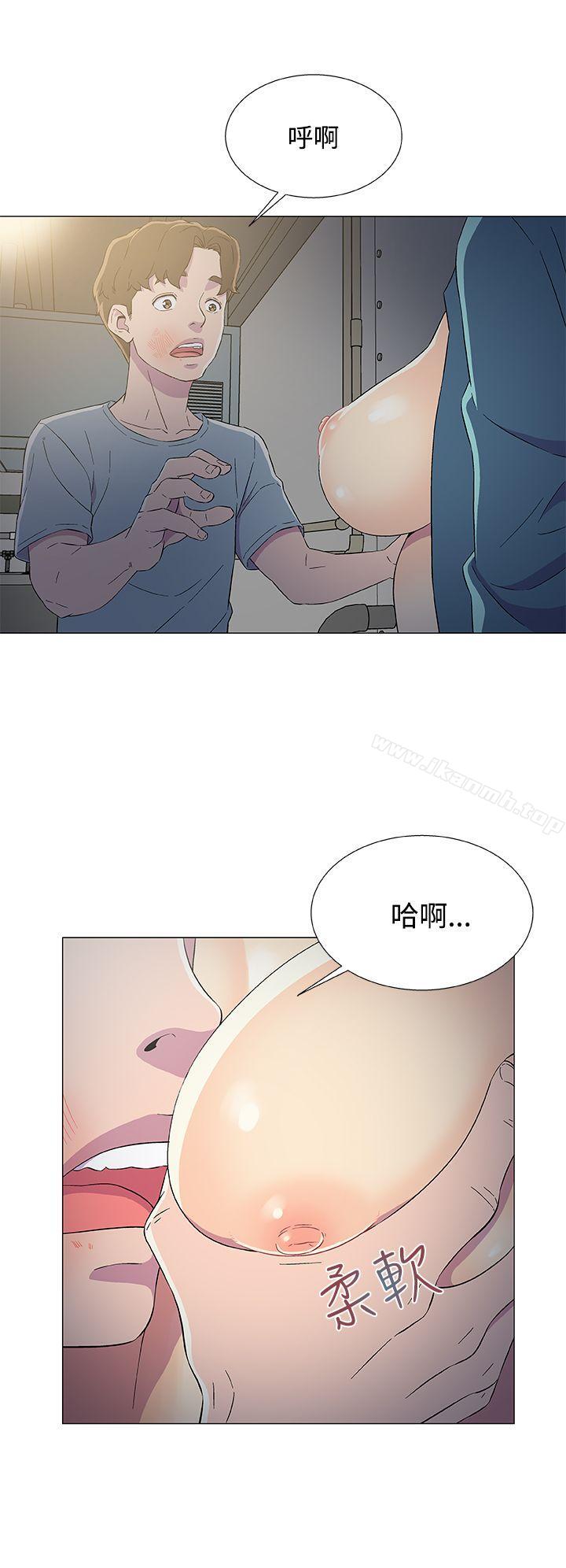 黑暗之海(无删减版)第8话