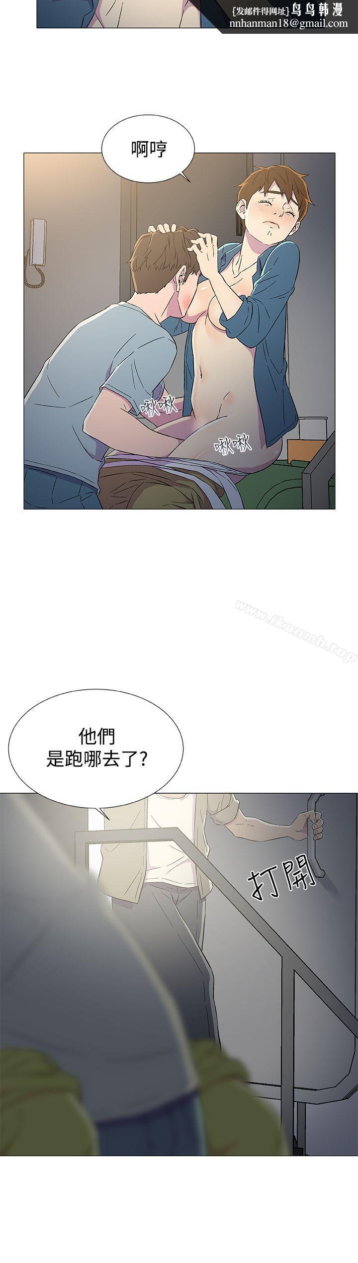黑暗之海(无删减版)第8话