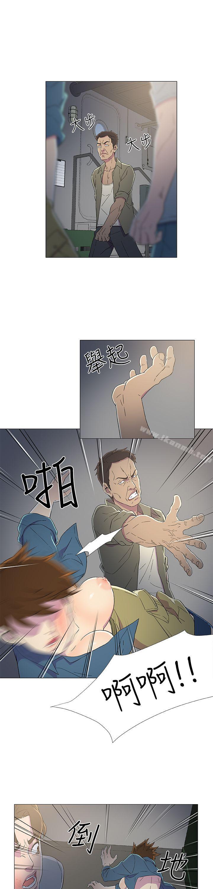 黑暗之海(无删减版)第8话