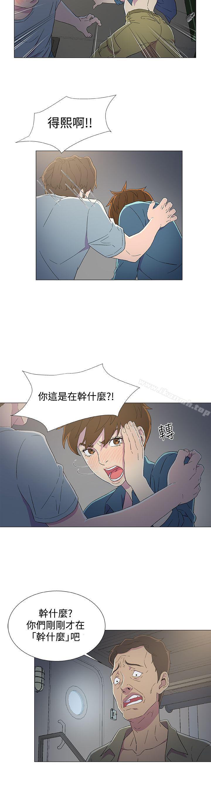 黑暗之海(无删减版)第8话