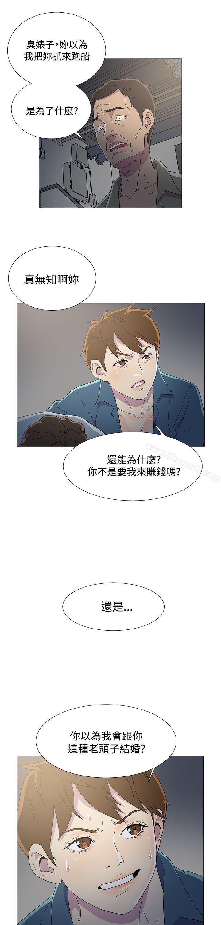 黑暗之海(无删减版)第8话