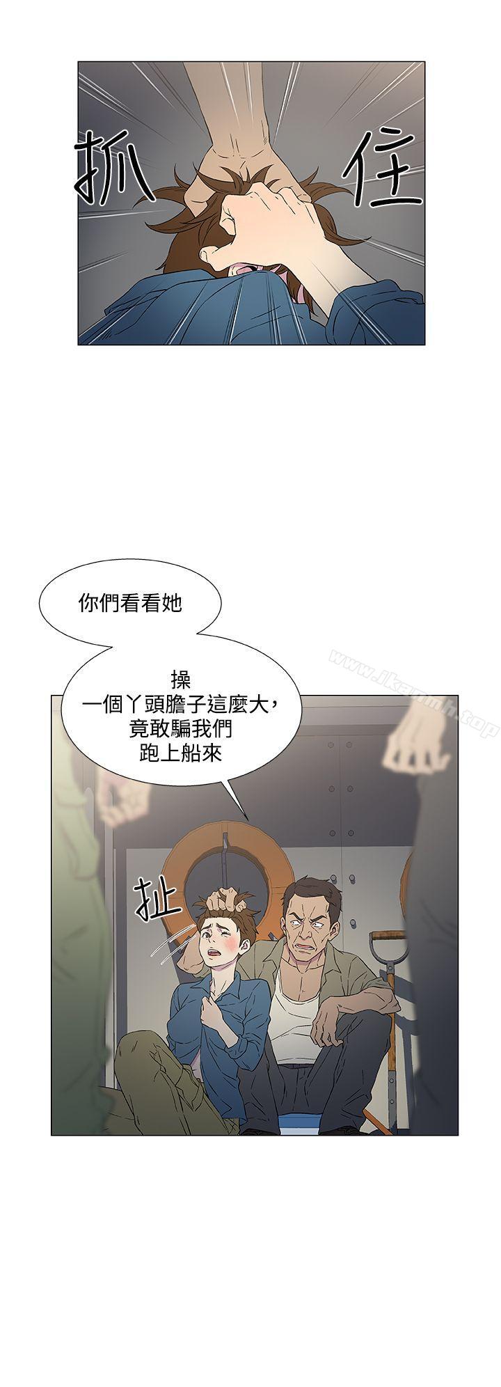 黑暗之海(无删减版)第9话