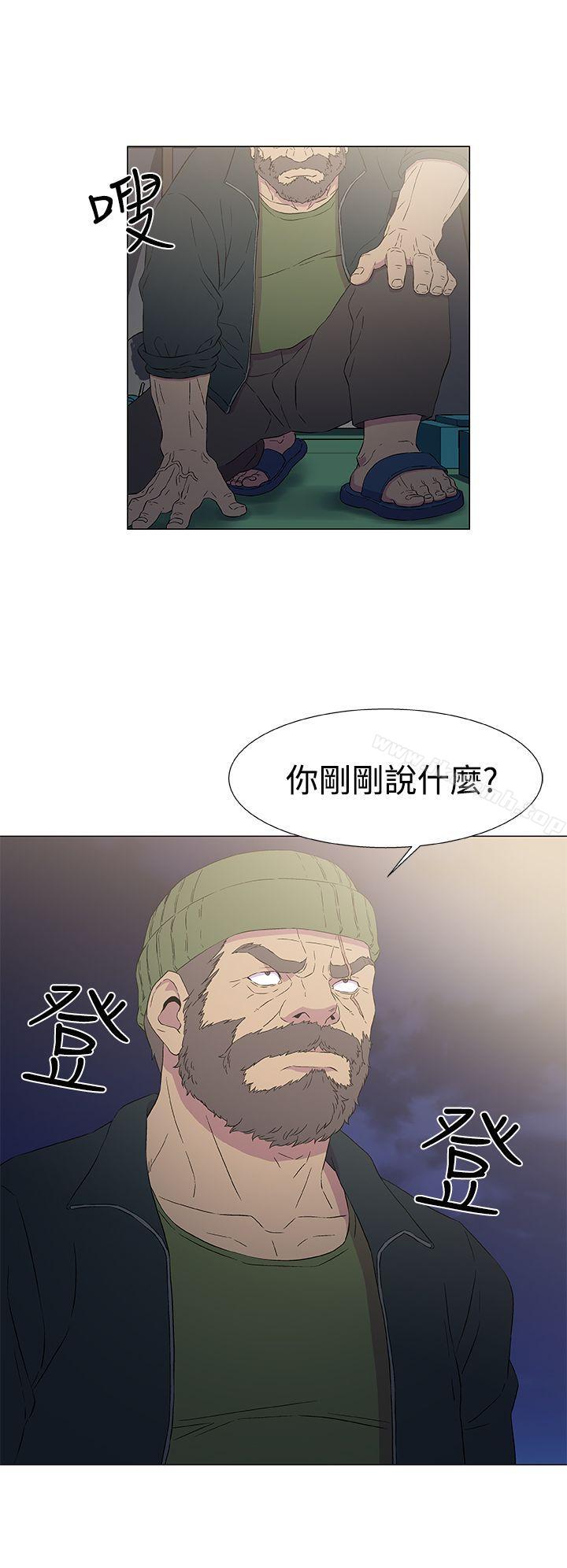 黑暗之海(无删减版)第9话