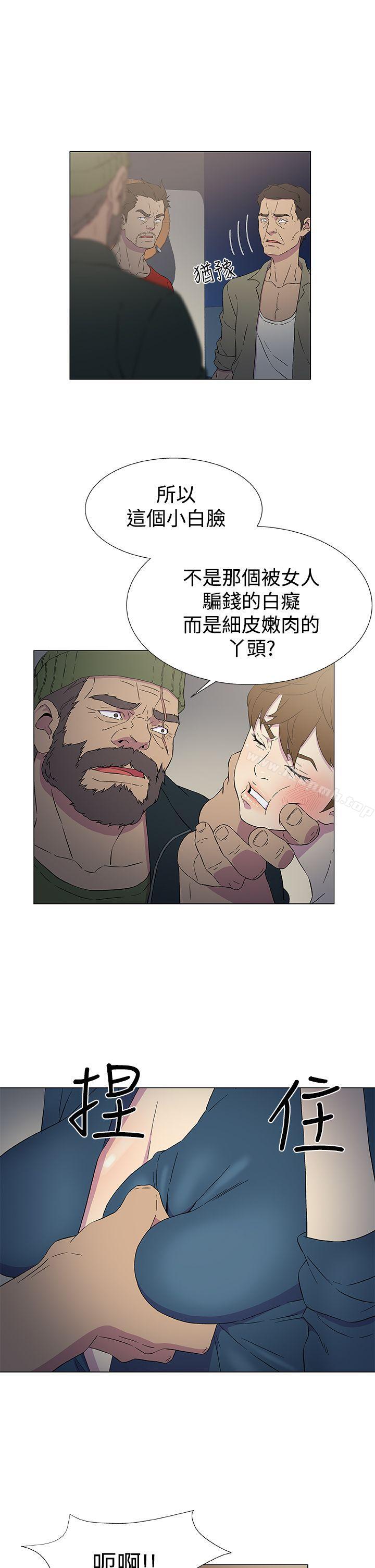 黑暗之海(无删减版)第9话