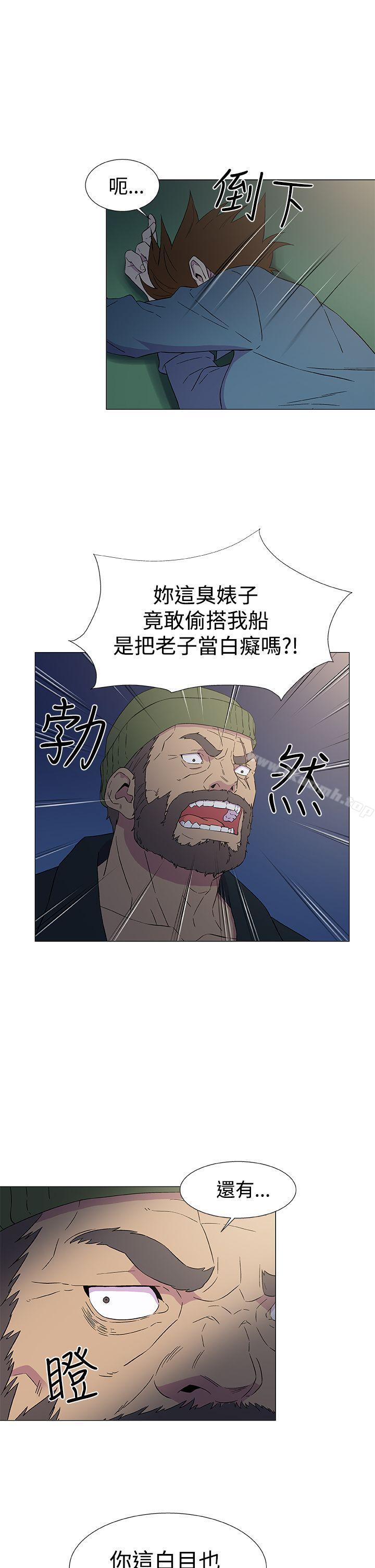 黑暗之海(无删减版)第9话