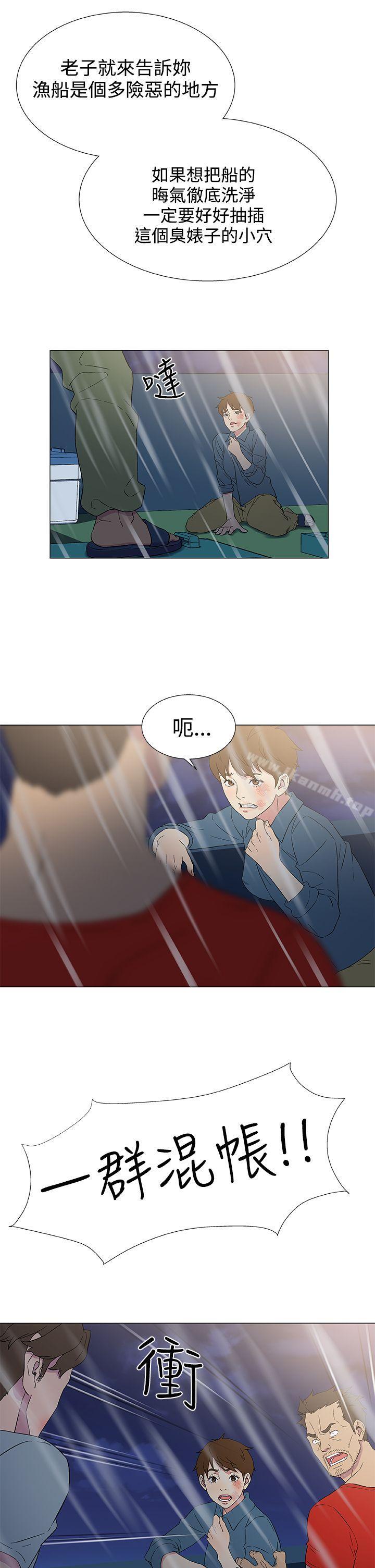 黑暗之海(无删减版)第9话