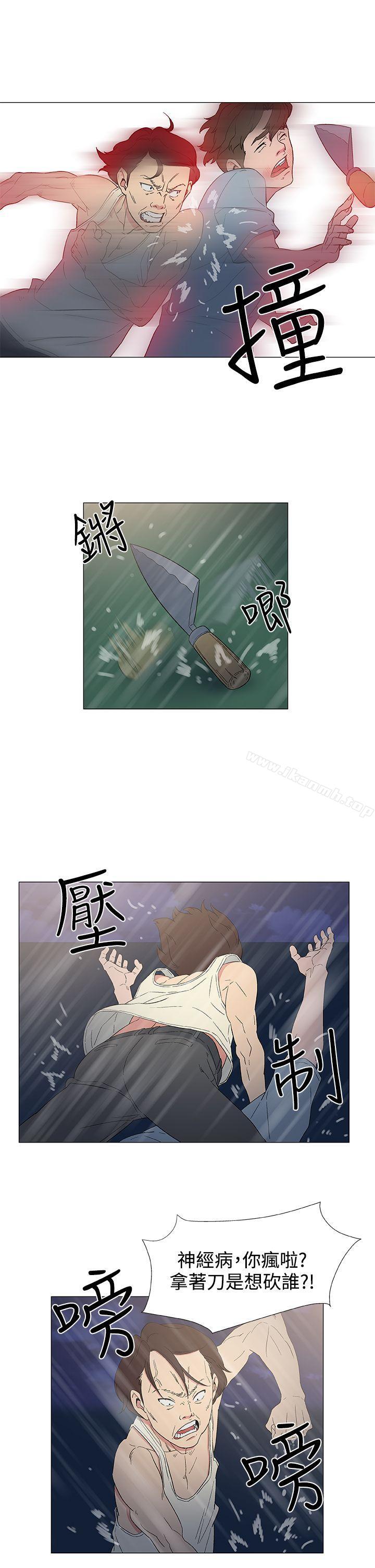 黑暗之海(无删减版)第9话