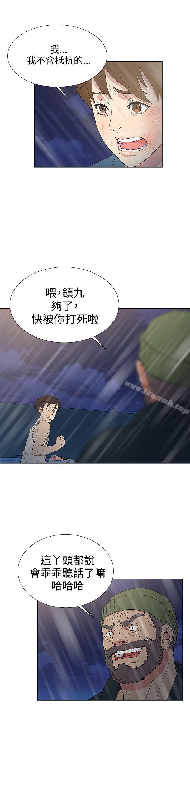 黑暗之海(无删减版)第9话