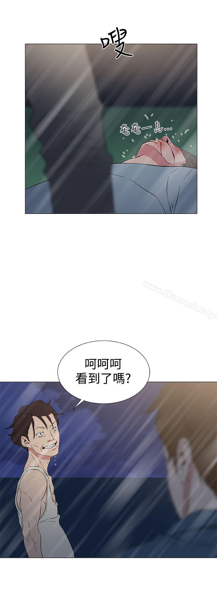 黑暗之海(无删减版)第9话