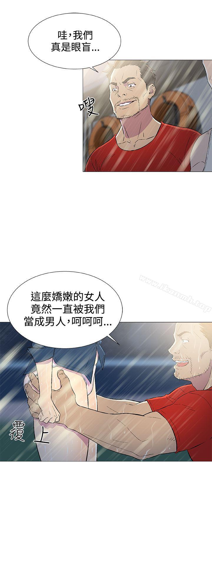 黑暗之海(无删减版)第10话