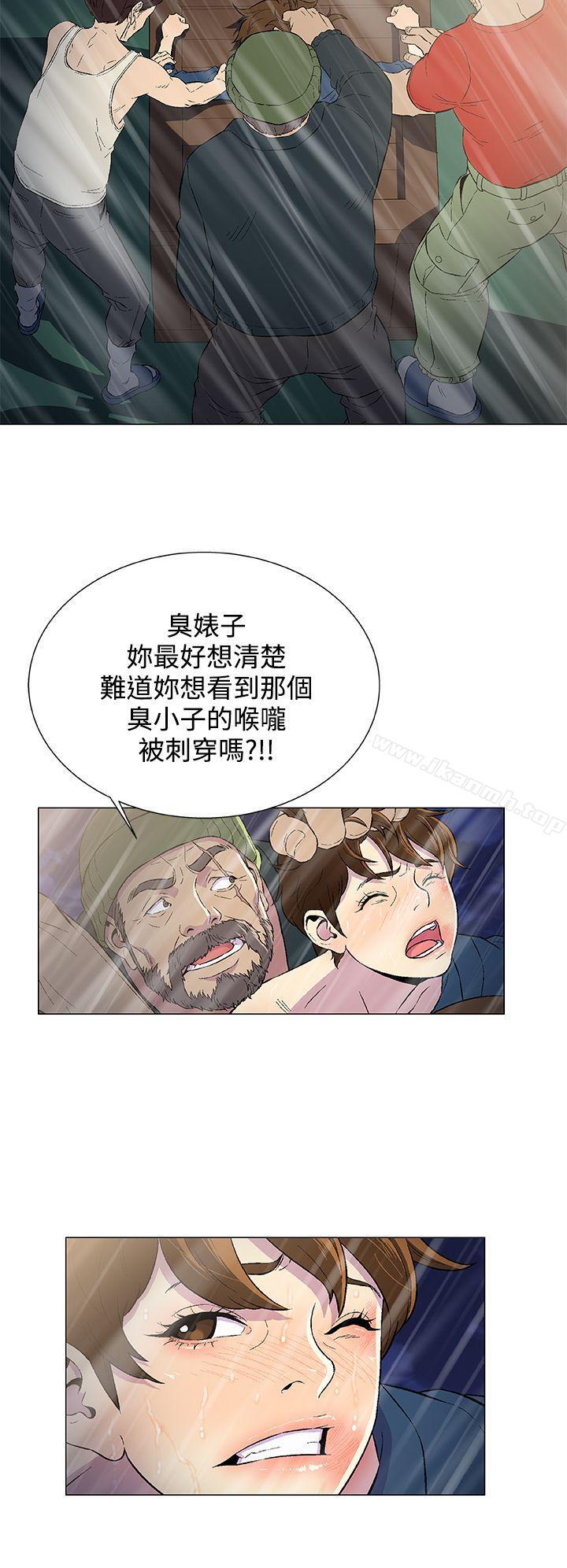 黑暗之海(无删减版)第10话