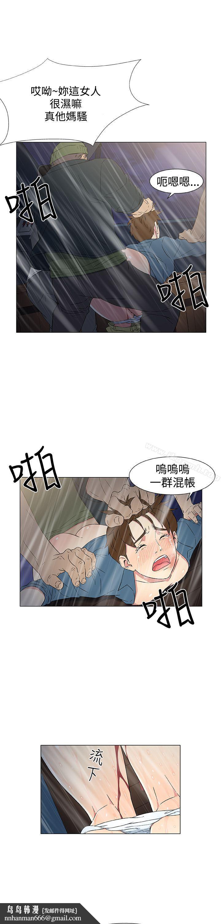 黑暗之海(无删减版)第10话