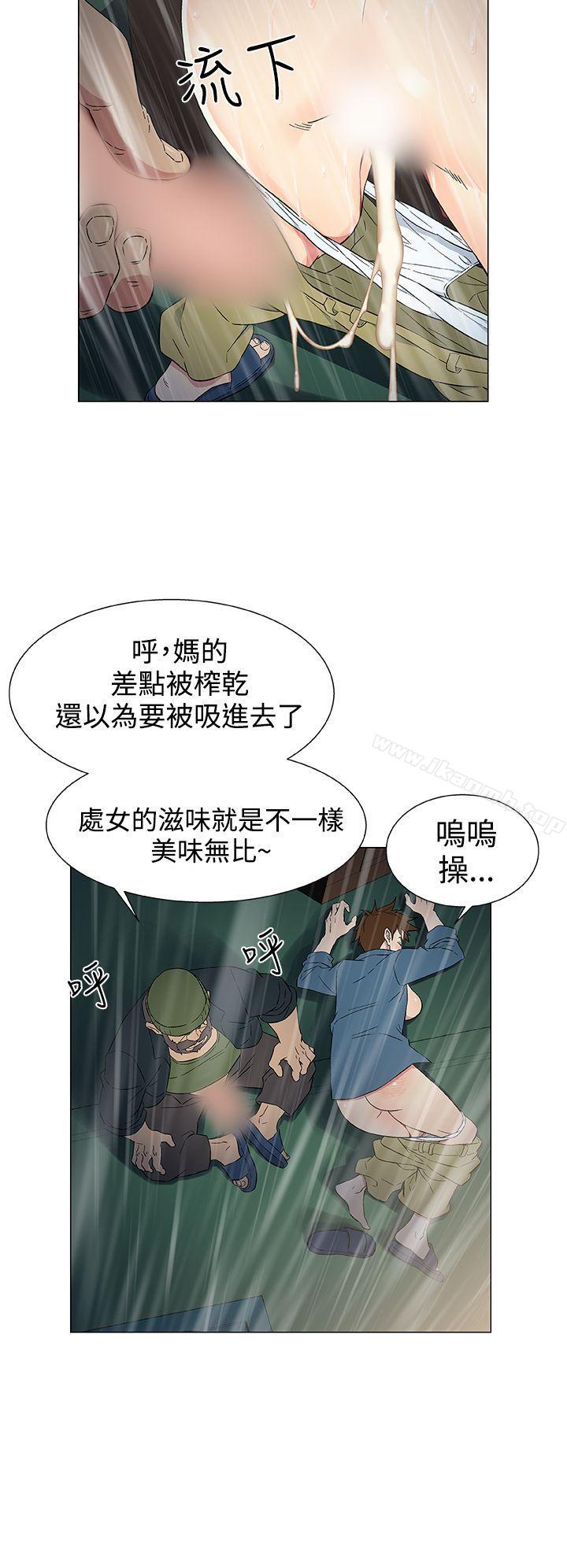 黑暗之海(无删减版)第10话