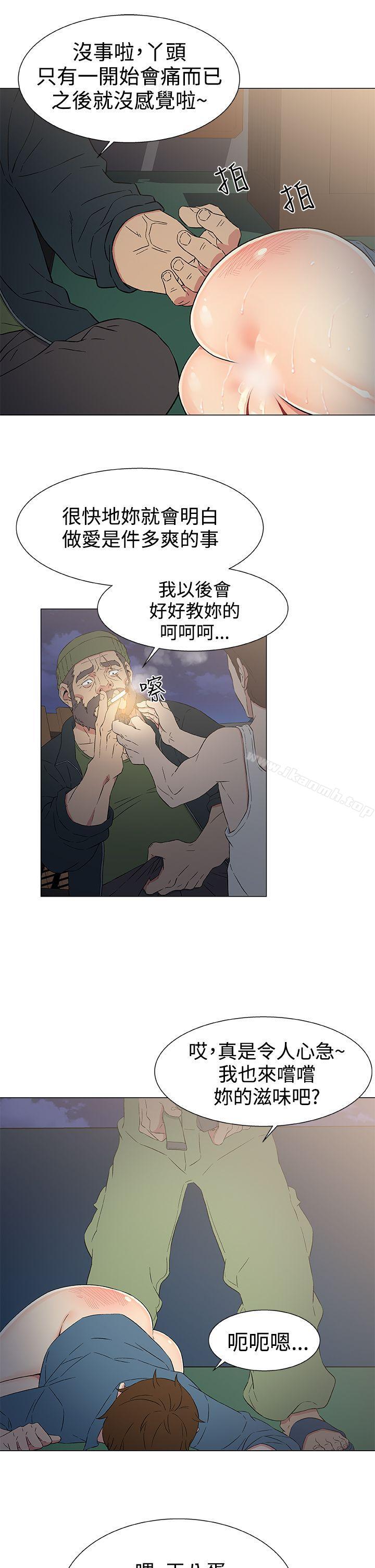 黑暗之海(无删减版)第10话