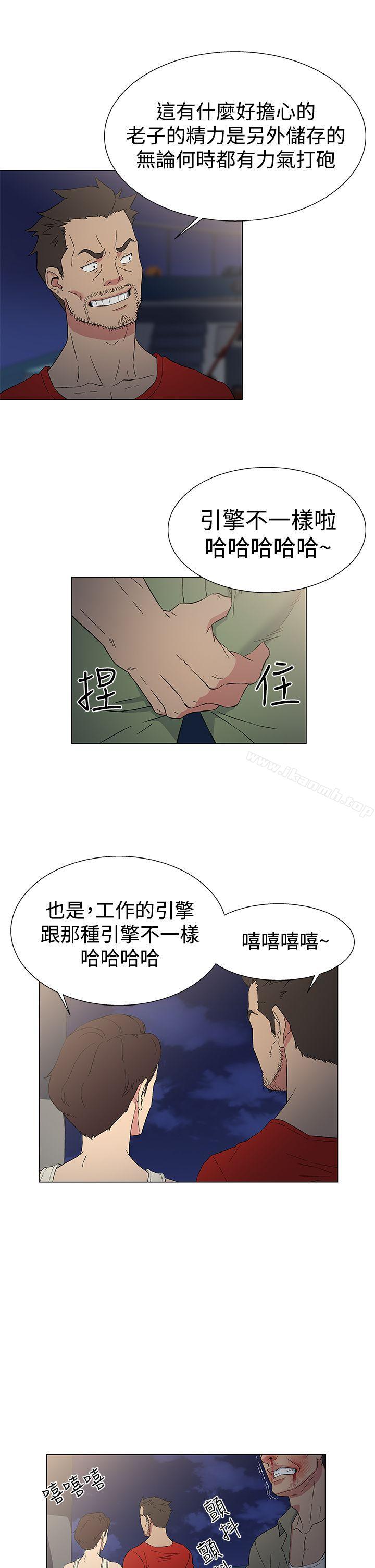 黑暗之海(无删减版)第10话