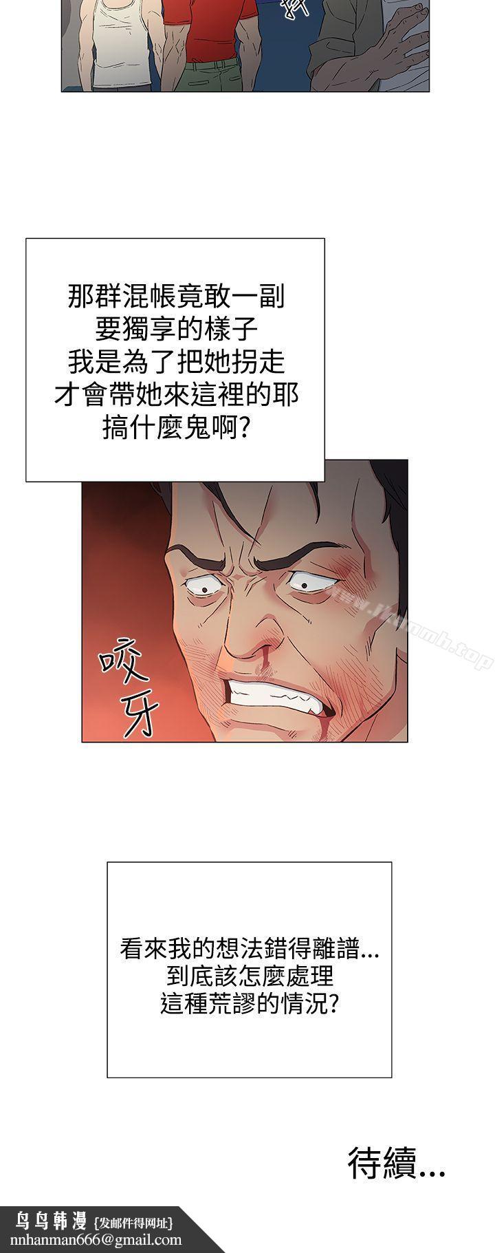 黑暗之海(无删减版)第10话