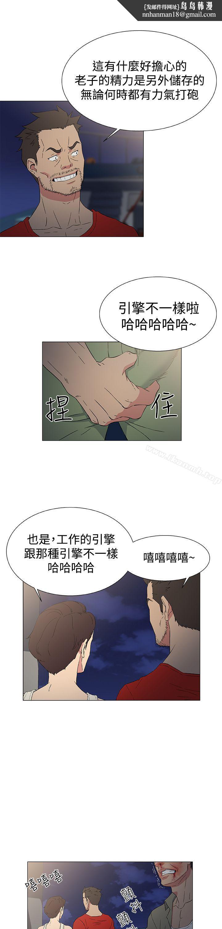 黑暗之海(无删减版)第11话