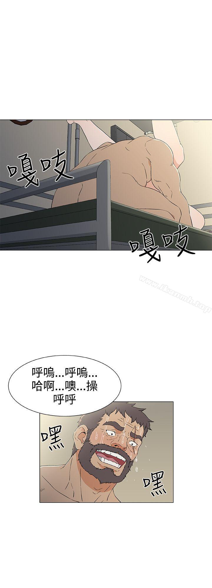 黑暗之海(无删减版)第11话